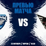 Представляем соперника — ХК «Омские Крылья»